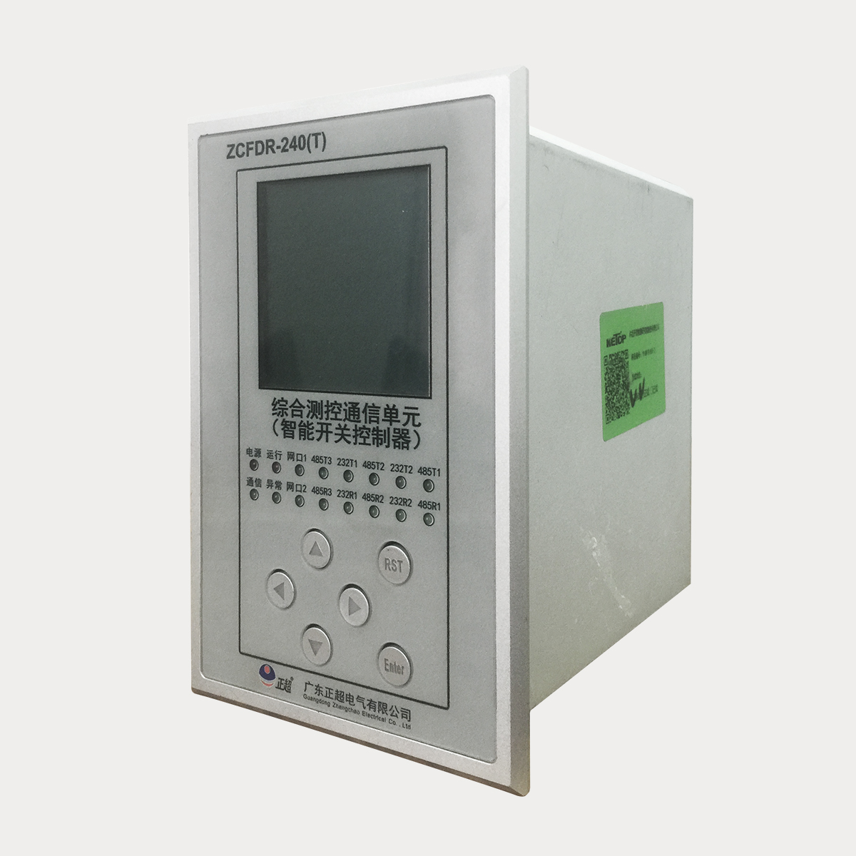 ZCFDR智能開關(guān)控制器（配電自動(dòng)化終端）